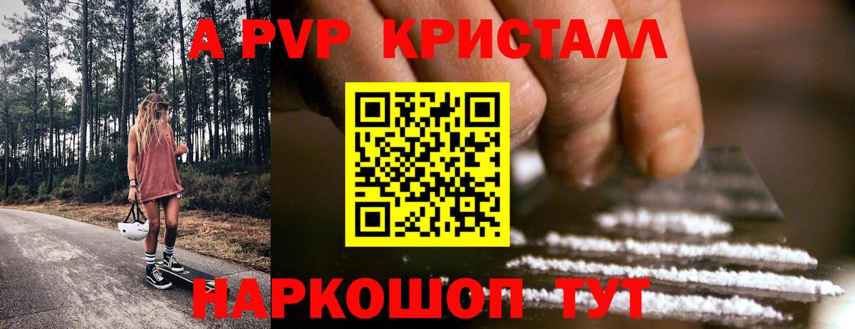 Меф МЯУ МЯУ   КЕТАМИН  Вход с VPN  Кингисепп  Гашиш  Канабис  A PVP СК  