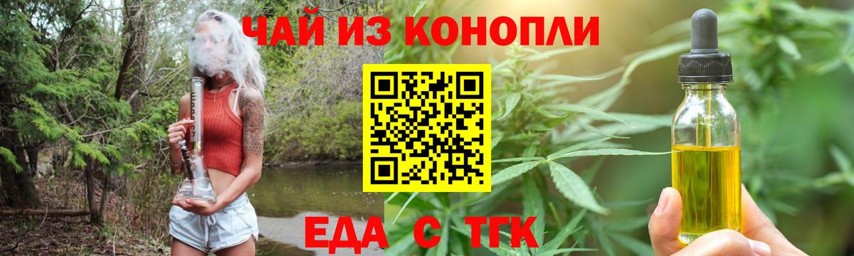 Кингисепп  Canna-Cookies марихуана  Вход с VPN 