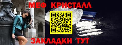 дживик Краснознаменск
