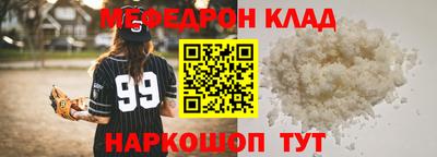 эйфоретик Краснодар