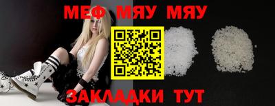 эйфоретик Краснодар