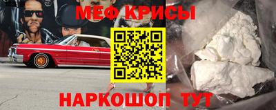 COCAINE Краснокаменск