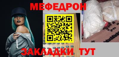 эйфоретик Краснодар