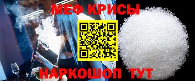 COCAINE Краснокаменск