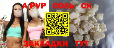 дживик Краснознаменск