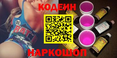 эйфоретик Краснодар