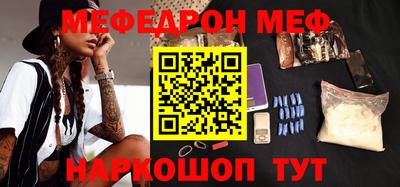 эйфоретик Краснодар