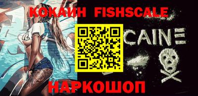 COCAINE Краснокаменск
