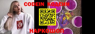 эйфоретик Краснодар