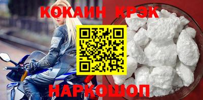 эйфоретик Краснодар