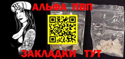 дживик Краснознаменск