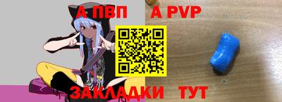 эйфоретик Краснодар