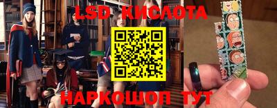 дживик Краснознаменск
