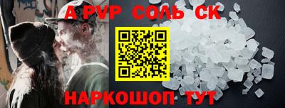 дживик Краснознаменск