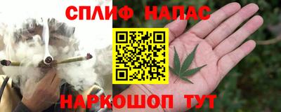 эйфоретик Краснодар