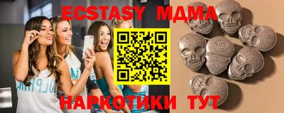 эйфоретик Краснодар