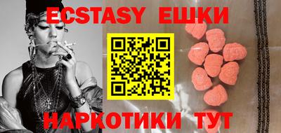 COCAINE Краснокаменск