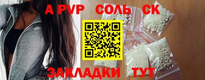 эйфоретик Краснодар