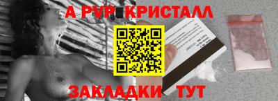 дживик Краснознаменск