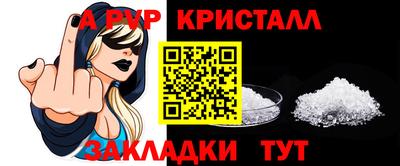 COCAINE Краснокаменск