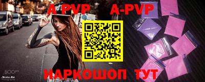 дживик Краснознаменск