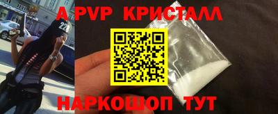 дживик Краснознаменск