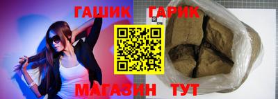 дживик Краснознаменск