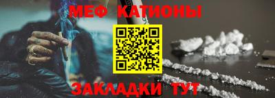 COCAINE Краснокаменск