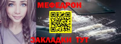 эйфоретик Краснодар