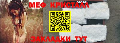 эйфоретик Краснодар