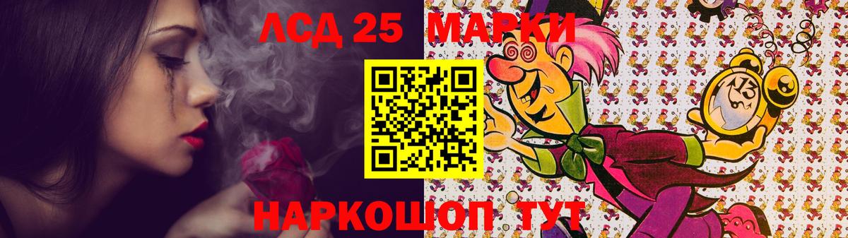 Кингисепп  LSD-25 экстази кислота  ЛСД экстази ecstasy  Вход с VPN 