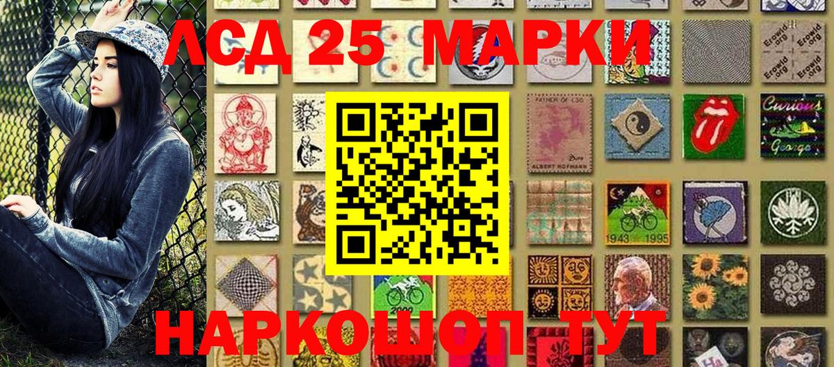 Кингисепп  Марки NBOMe  Вход с VPN  Марки NBOMe 1,5мг 