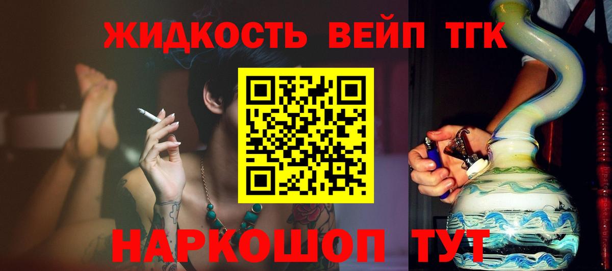 ТГК Wax Кингисепп